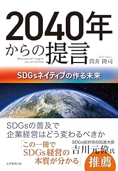 【中古】 経営・経済・商学系パソコン活用ワークス 「一太郎」＆「ロータス」７７題/共立出版/福井幸男 中古】 経営・経済・商学系 パソコン活用ワークス 「一太郎